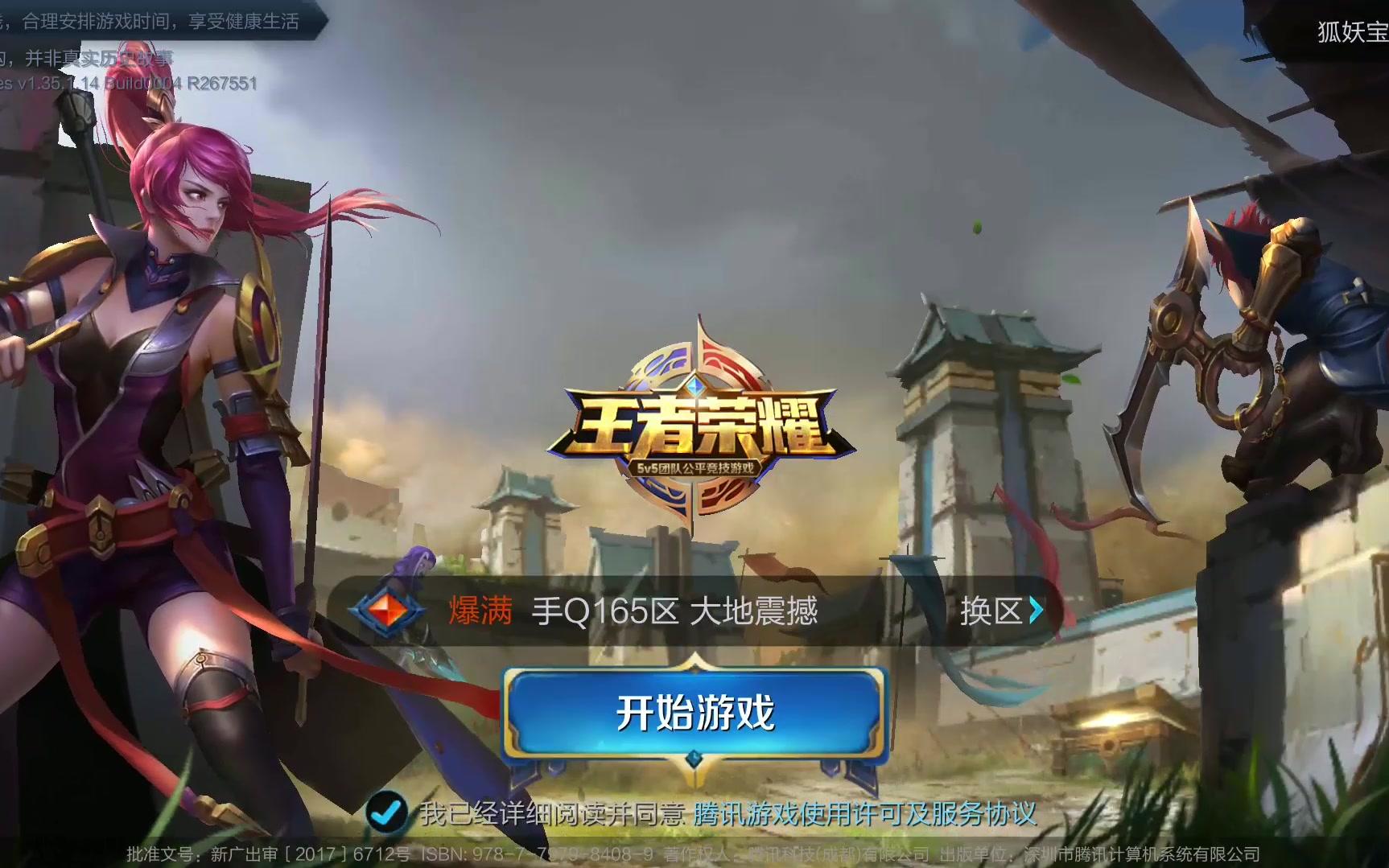 着他们任何 着他们任何