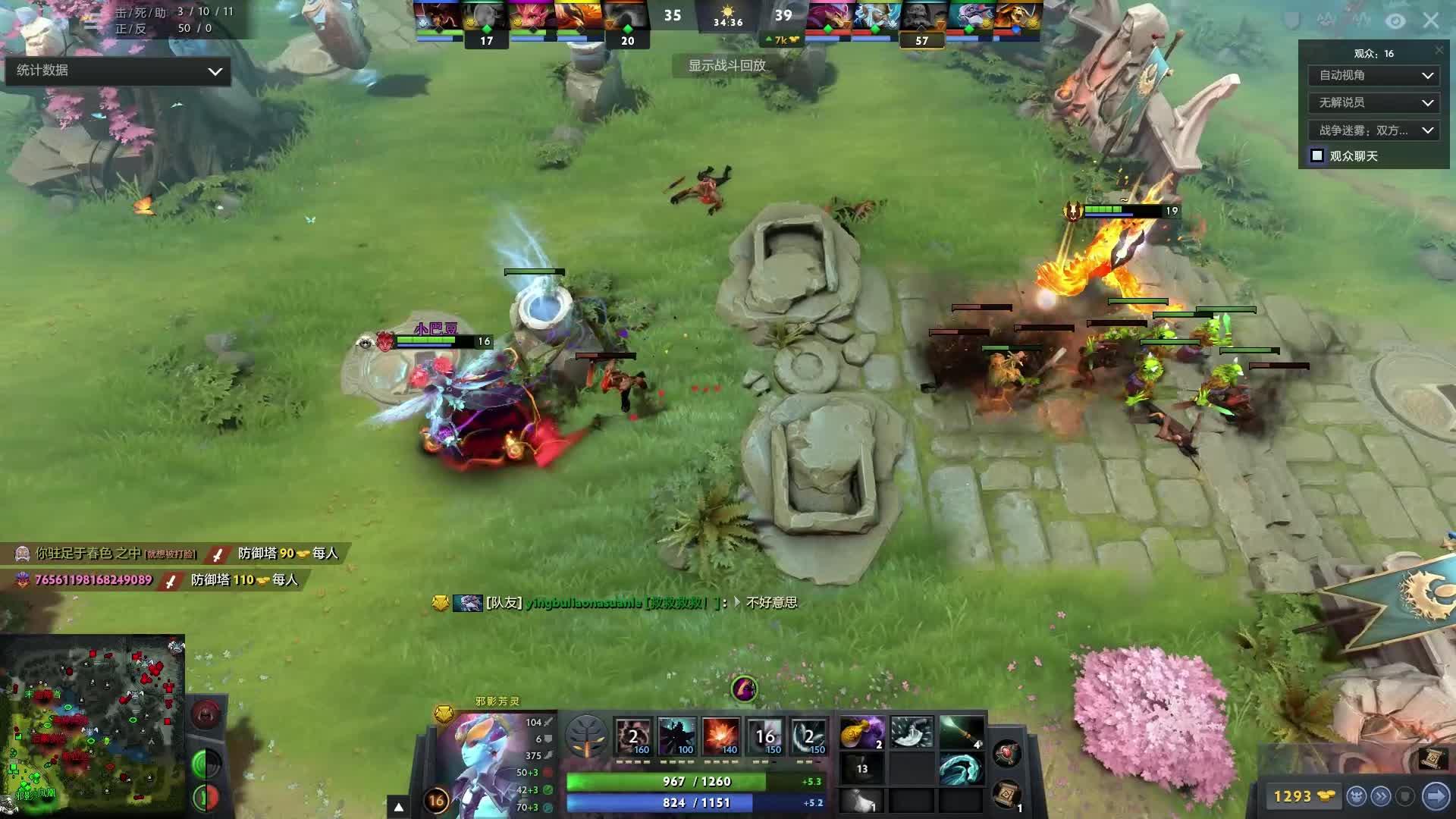 切断申花边 切断申花边