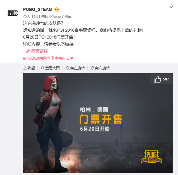 案例参照