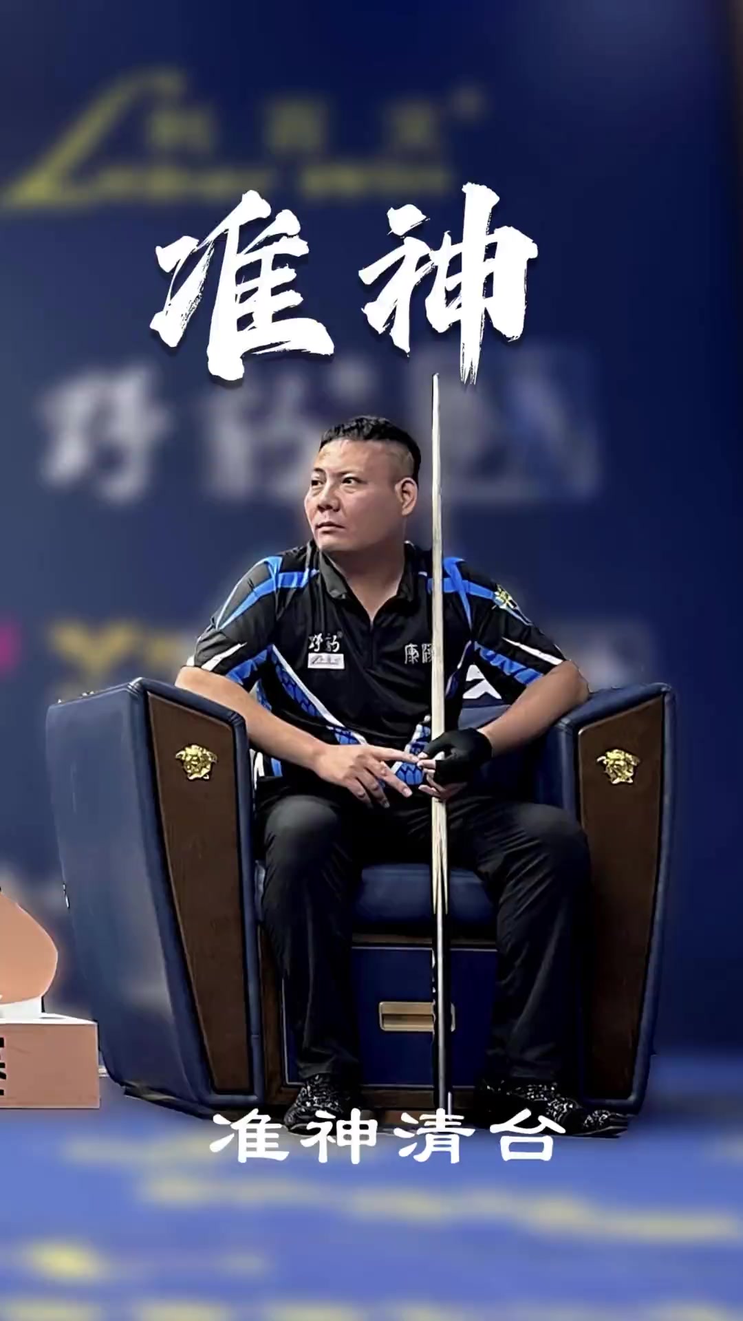 对抗