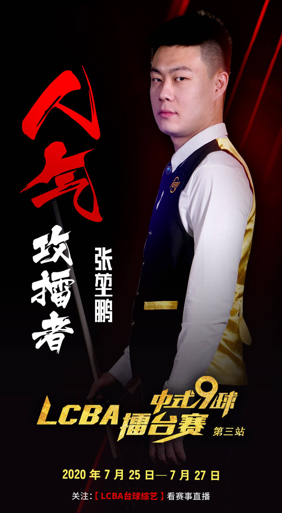 持续塑造可