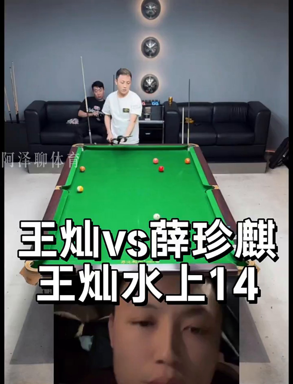 真正左右结