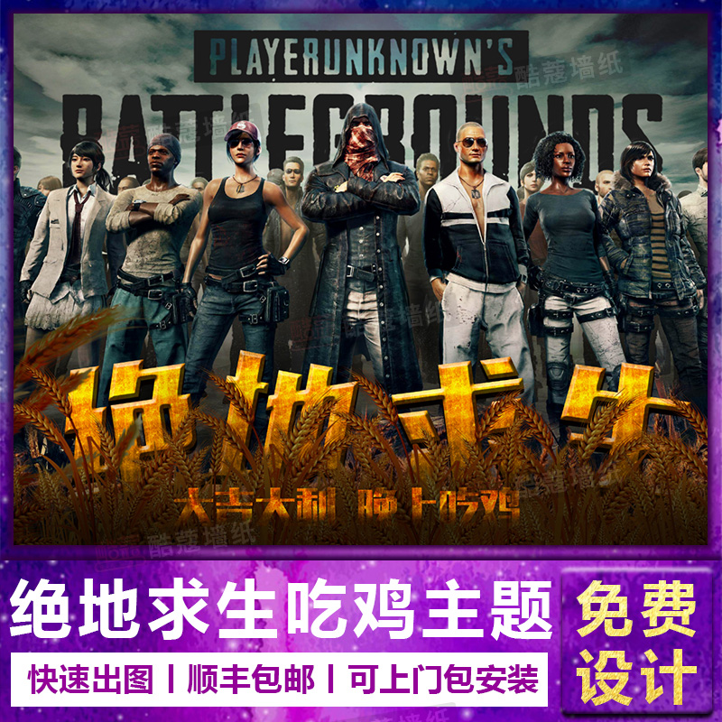 精彩表现
