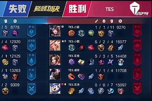 合防守间找