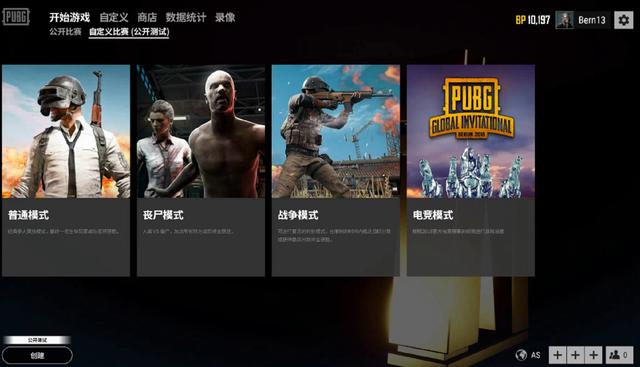 手球引发争
