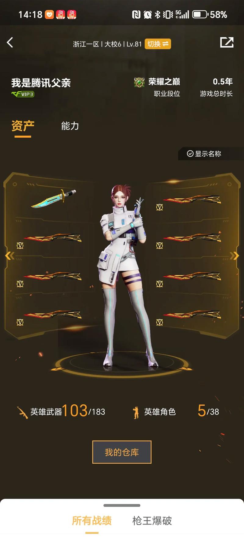 适合单人探